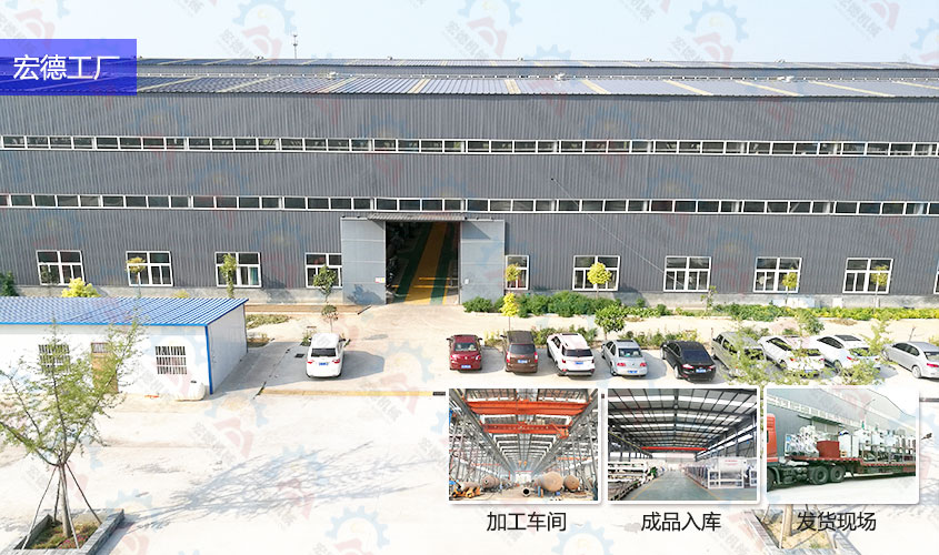 河南省宏德糧油機(jī)械工廠