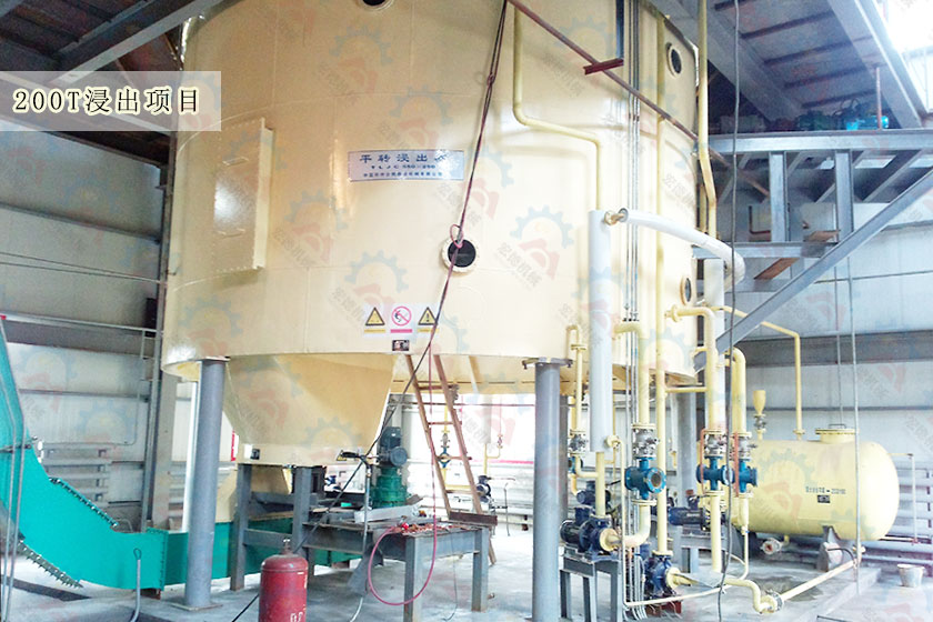 平轉(zhuǎn)式浸出器