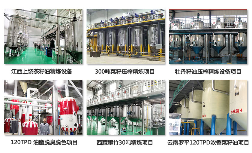 宏德項(xiàng)目案例